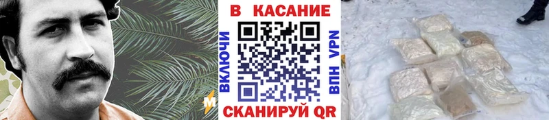 Наркошоп купить MDMA АМФЕТАМИН ГАШИШ МЕФ Марихуана COCAIN Альфа ПВП Бугульма