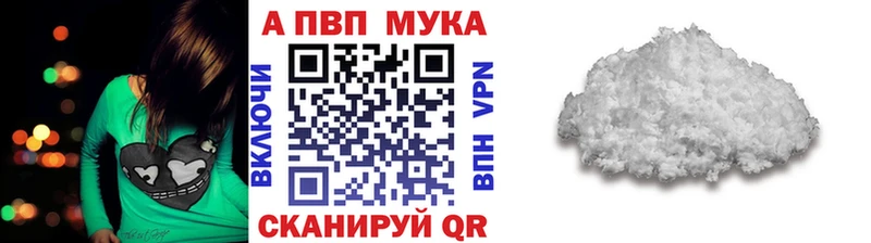 Купить  Бугульма  A PVP кристаллы 