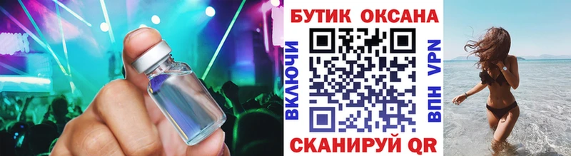 Купить  Бугульма  Бутират оксана 