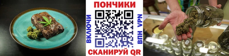 Купить  Бугульма  Печенье с ТГК марихуана 