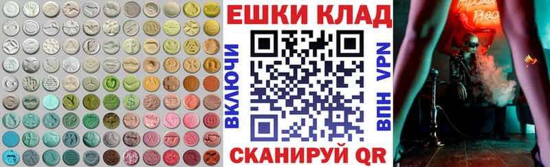 Купить где  Бугульма  ЭКСТАЗИ louis Vuitton 