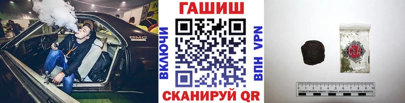 Гашиш 40% ТГК Бугульма