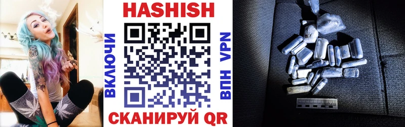 Купить  Бугульма  ГАШИШ VHQ 