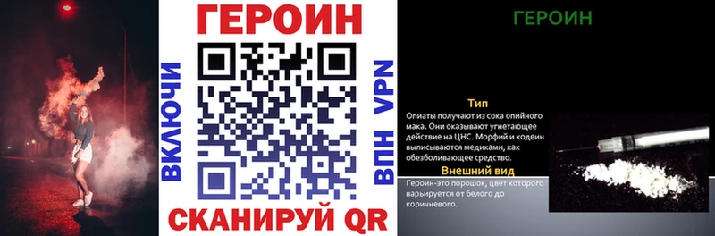 Купить где  Бугульма  Героин белый 