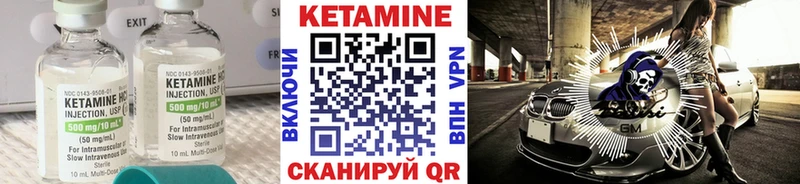 Кетамин VHQ  Купить где  Бугульма 