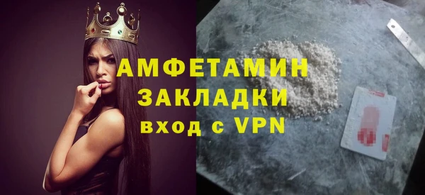 гашиш Каменск-Шахтинский