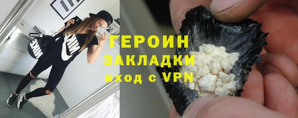 гашиш Каменск-Шахтинский