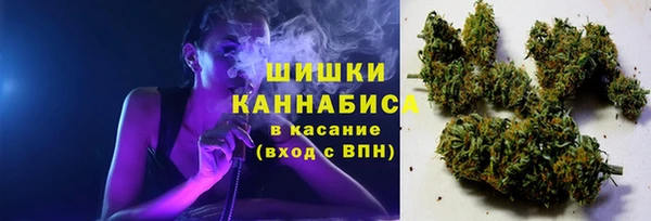 гашиш Каменск-Шахтинский