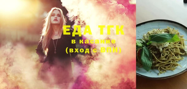 прущая мука Каменногорск