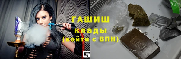 гашиш Каменск-Шахтинский