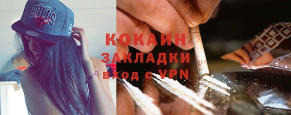 гашиш Каменск-Шахтинский