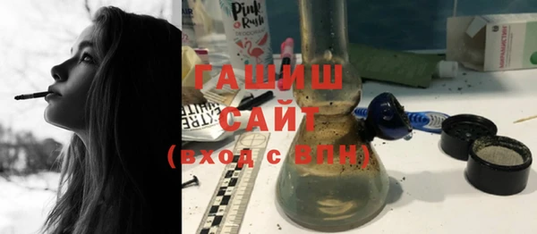 гашиш Каменск-Шахтинский