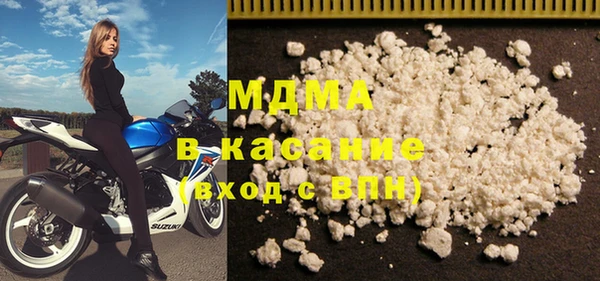 гашиш Каменск-Шахтинский