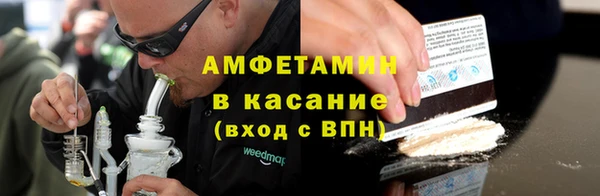 гашиш Каменск-Шахтинский