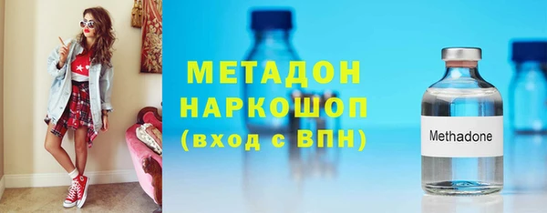 гашиш Каменск-Шахтинский
