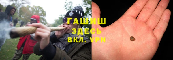 гашиш Каменск-Шахтинский