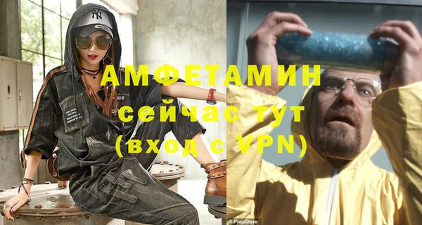 прущая мука Каменногорск