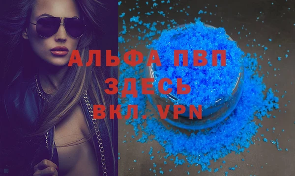 прущая мука Каменногорск