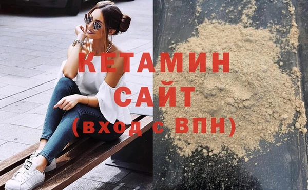 прущая мука Каменногорск