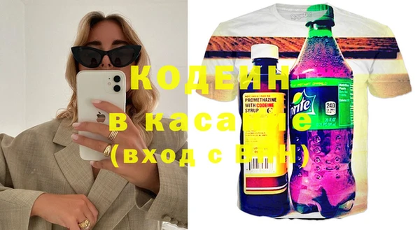 прущая мука Каменногорск