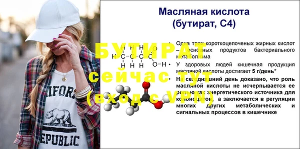 прущая мука Каменногорск