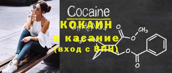 гашиш Каменск-Шахтинский