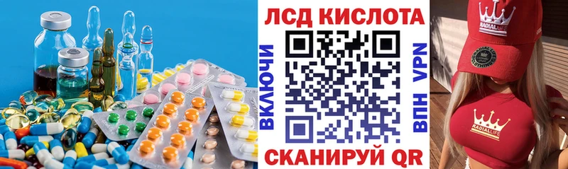 ЛСД экстази ecstasy  Купить  Бугульма 