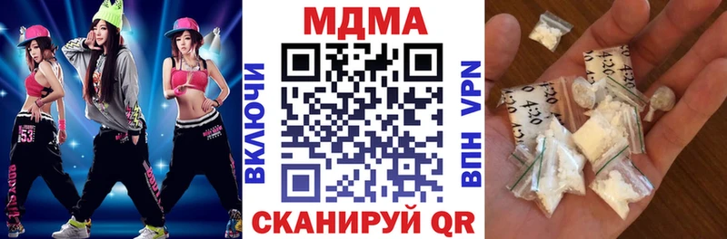 Купить  Бугульма  MDMA crystal 