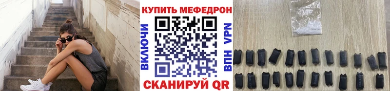 Меф 4 MMC  Купить закладки  Бугульма 