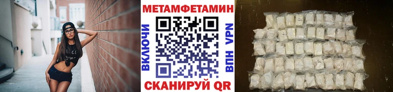 МЕТАМФЕТАМИН витя  Купить  Бугульма 