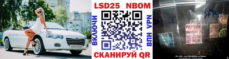 Марки N-bome 1500мкг  Купить  Бугульма 