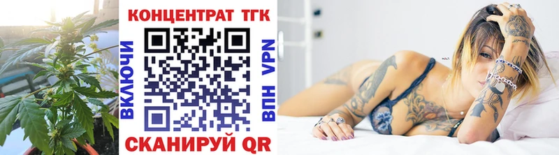 Дистиллят ТГК вейп  Купить где  Бугульма 
