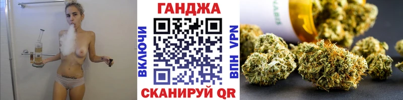 Бошки марихуана семена  Купить где  Бугульма 